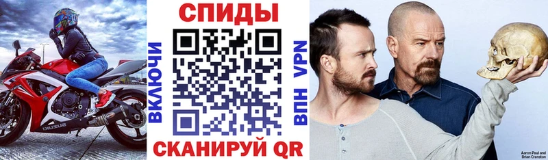 Amphetamine Розовый  Луховицы 