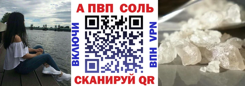 MEGA как войти  Луховицы  Alpha PVP крисы CK  наркошоп 