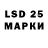 Марки 25I-NBOMe 1500мкг Mikhail 38rus