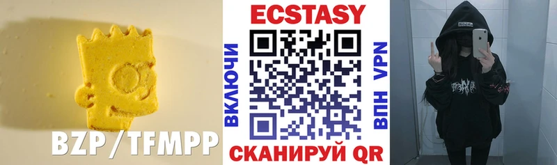 Экстази бентли  ОМГ ОМГ вход  Луховицы 