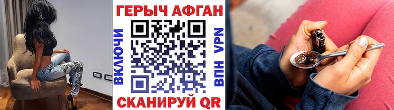 ГЕРОИН герыч  Луховицы 