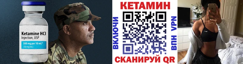 КЕТАМИН VHQ  где купить   Луховицы 