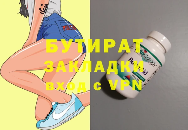 mix Верея