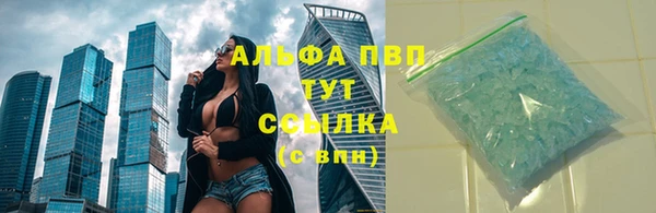 гашиш Верхний Тагил