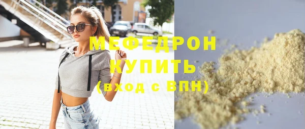 mix Верея