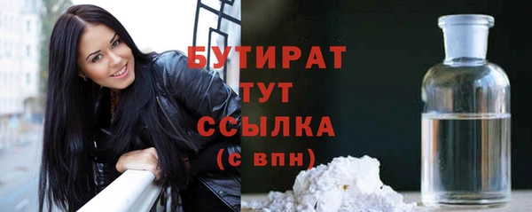 гашиш Верхний Тагил