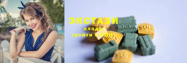 гашиш Верхний Тагил