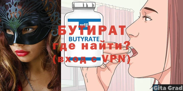 mix Верея