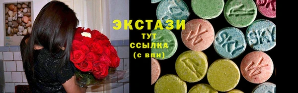 гашиш Верхний Тагил