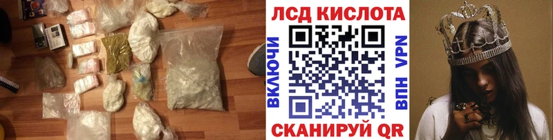 Лсд 25 экстази кислота  Луховицы 