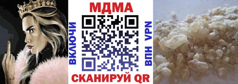 MDMA Molly  купить   Луховицы 