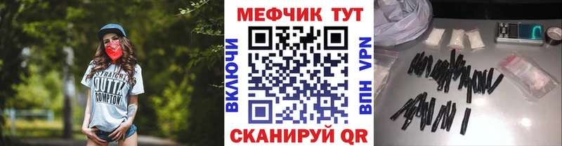 Мефедрон мука Луховицы