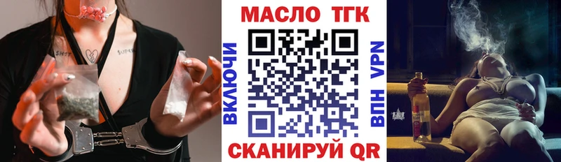ТГК Wax  hydra зеркало  Луховицы  купить  сайты 